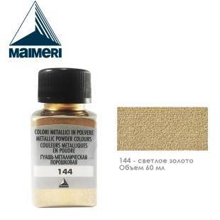 Пигмент металлический Maimeri 60мл, №144 Светлое золото (2314144)