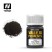 Пигмент Vallejo "Pigment FX" 73.116 Carbon Black (Smoke Black), 35мл