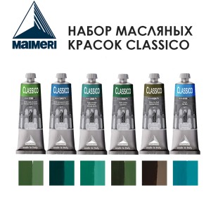 Набор красок масляных Maimeri "Classico" 6 штук (№336, 340, 356, 358, 484, 414) по 60мл