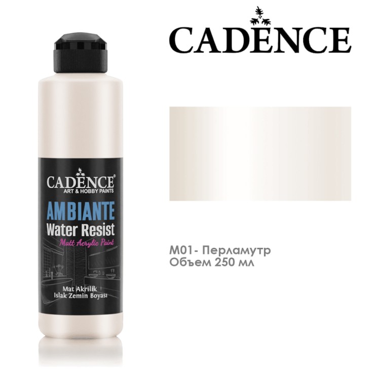 Краска акриловая "Ambiente" 250мл №М01 перламутр