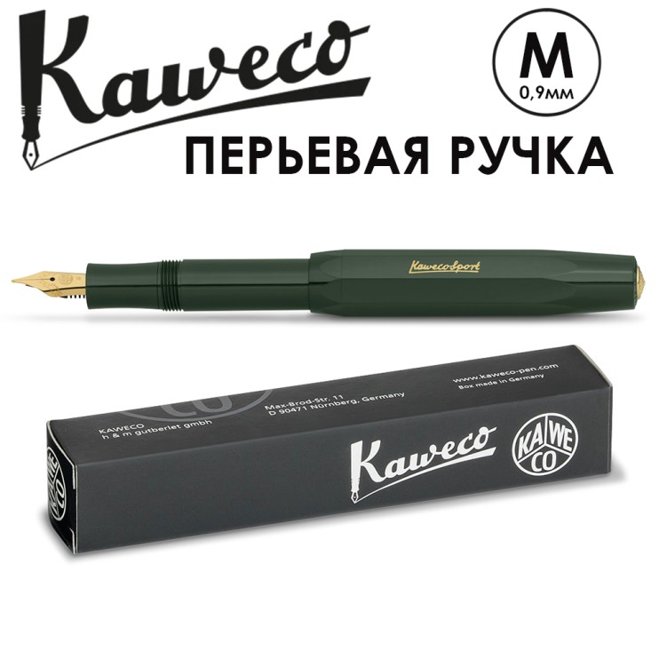 Ручка перьевая Kaweco "Classic Sport" M (0,9мм), Green (10000489)