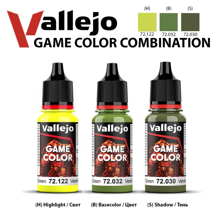 Набор красок для моделизма Vallejo "Game Color" 3 штуки (№030, 032, 122) по 18мл