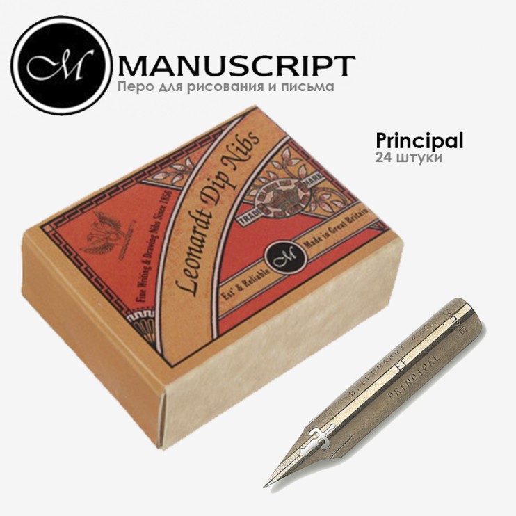 Набор перьев для каллиграфии Manuscript "Principal" бронзовое (24 штуки)