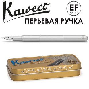 Ручка перьевая Kaweco "Supra" EF (0,5мм), Silver (10001781)