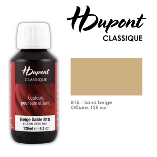 Краситель по шелку HDupont "Classique" 125 мл, №815 Бельгийский песочный