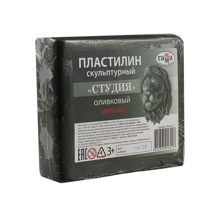 Пластилин скульптурный 0,5 кг оливковый мягкий