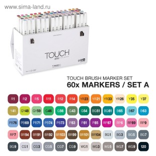 Набор Touch Twin Brush "Basic Set A" 60 маркеров