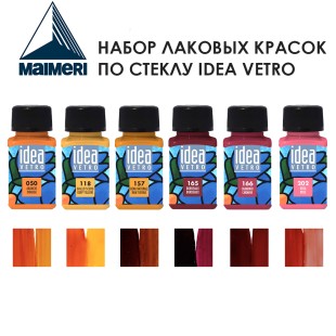 Набор красок по стеклу Maimeri "Idea Vetro" 60мл, 6 штук (№050, 118, 157, 165, 166, 202)  