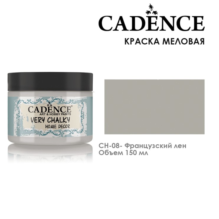 Краска меловая "Very Chalky" 150мл, CH08 французский лен
