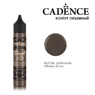 Рельефный контур акриловый Cadence "Dora 3D" 25мл, 5138 антрацит