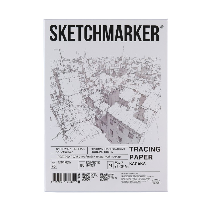 Калька сатиновая Sketchmarker "Tracing paper" A4, 100л, 70г/м2 в коробке