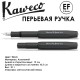 Ручка перьевая Kaweco 