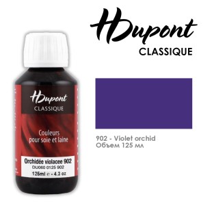 Краситель по шелку HDupont "Classique" 125 мл, №902 Пурпурная орхидея