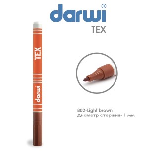 Маркер по текстилю Darwi "Tex" 1мм, №802 Светло-коричневый