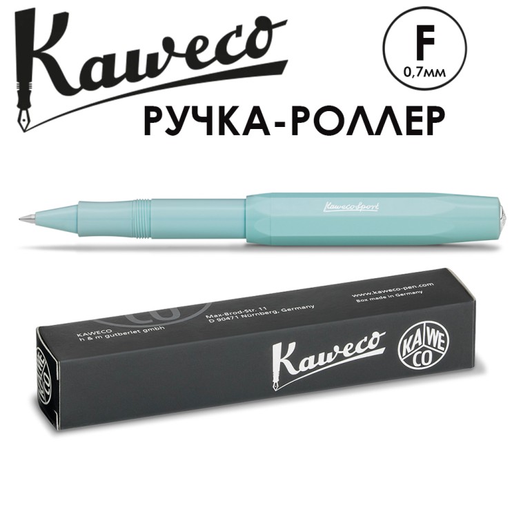 Ручка-роллер Kaweco "Skyline Sport" F (0,7мм), Mint + доп. стержень (10000773)