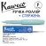 Ручка-роллер Kaweco "Skyline Sport" F (0,7мм), Mint + доп. стержень (10000773)