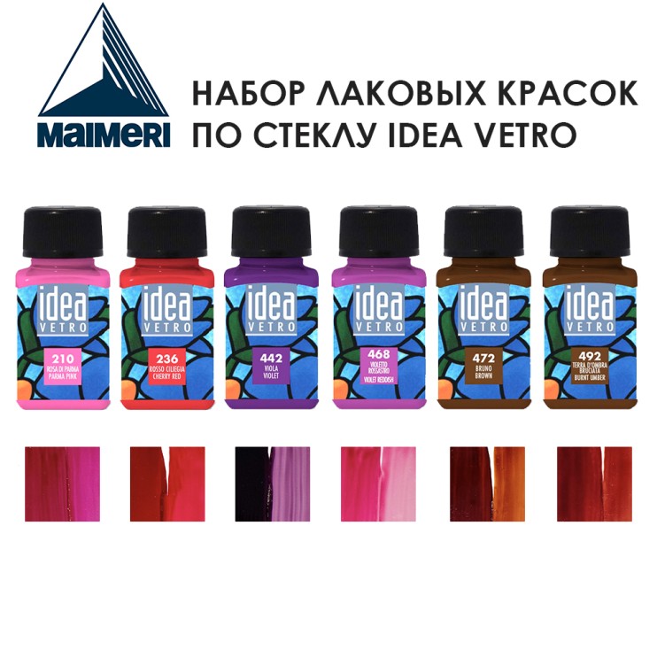 Набор из 6 красок по стеклу Maimeri "Idea Vetro" 60мл, (№210, 236, 442, 468, 472, 492)