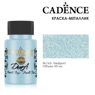 Краска акриловая Cadence "Dora Metallic Paint" 50мл №163 нефрит
