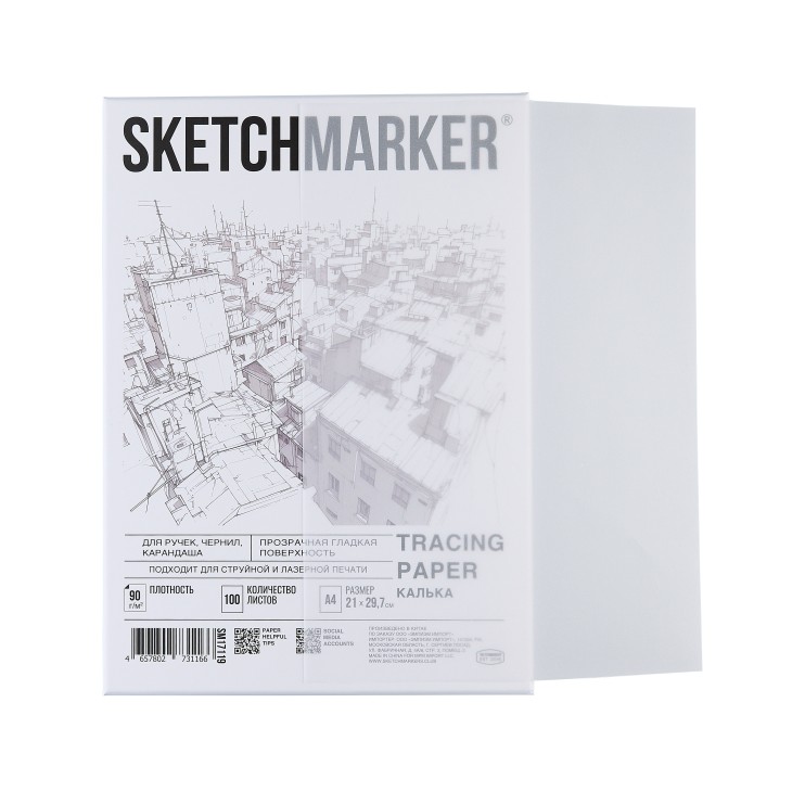 Калька сатиновая Sketchmarker "Tracing paper" A4, 100л, 90г/м2 в коробке