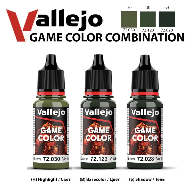 Набор красок для моделизма Vallejo "Game Color" 3 штуки (№028, 030, 123) по 18мл