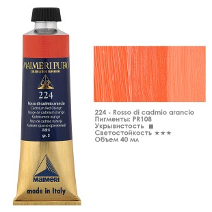 Краска масляная Maimeri "Maimeri Puro" 40мл, №224 Кадмий красно-оранжевый