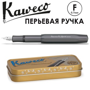 Ручка перьевая Kaweco "Al Sport" F (0,7мм), Anthracite (10000094)