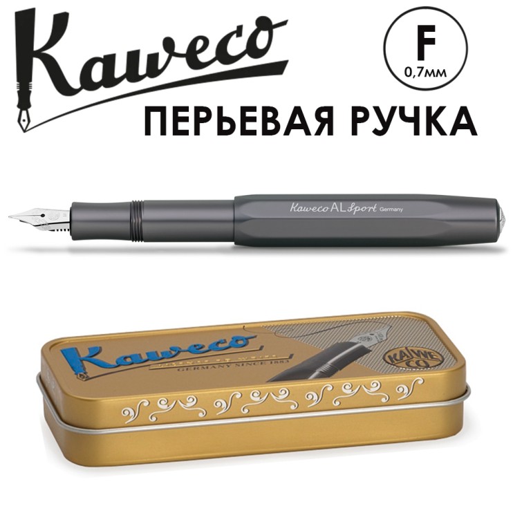 Ручка перьевая Kaweco "Al Sport" F (0,7мм), Anthracite (10000094)
