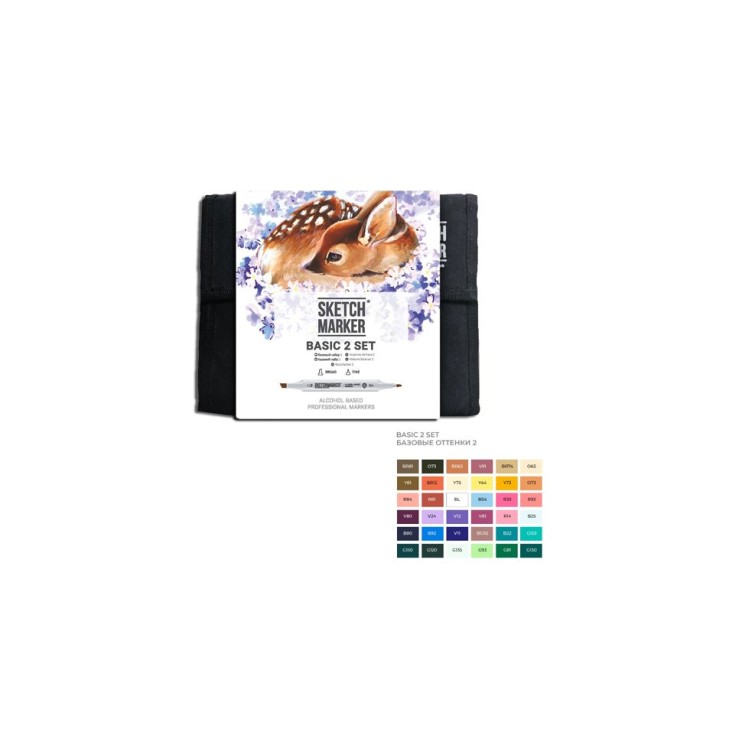 Набор Sketchmarker "Basic 2" 36 маркеров в пенале