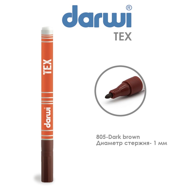 Маркер по текстилю Darwi "Tex" 1мм, №805 Темно-коричневый (0110014805)