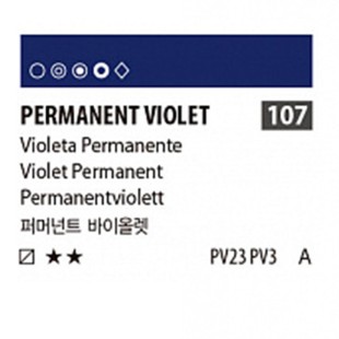 Краска акриловая Shinhan "Essence" №107 Фиолетовый устойчивый, туба 50мл