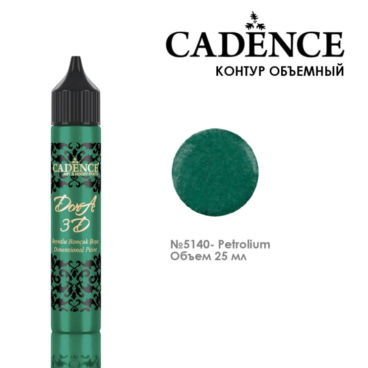 Рельефный контур "Dora 3D" 5140 петролиум