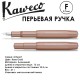 Ручка перьевая Kaweco 