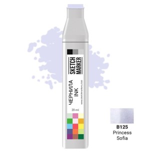 Чернила спиртовые Sketchmarker B125 Принцесса София, 20 мл