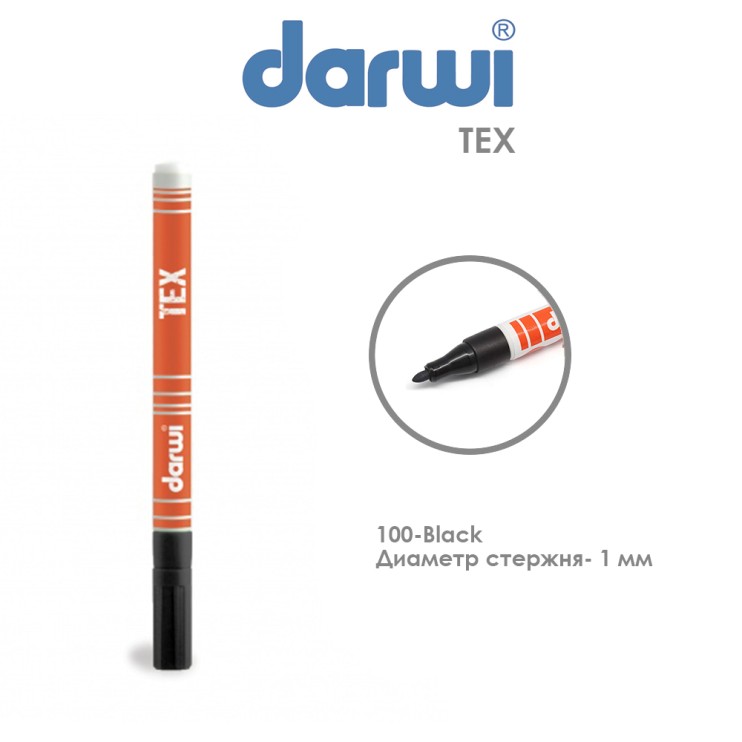 Маркер по текстилю Darwi "Tex" 1 мм, №100 Черный (0110014100)