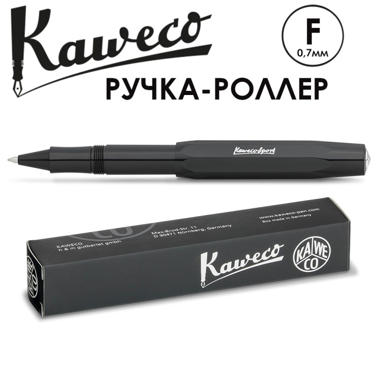 Ручка-роллер Kaweco "Skyline Sport" F (0,7мм), Black + доп. стержень (10000774)
