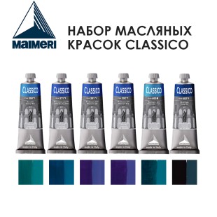 Набор красок масляных Maimeri "Classico" 6 штук (№368, 371, 391, 392, 400, 402) по 60мл