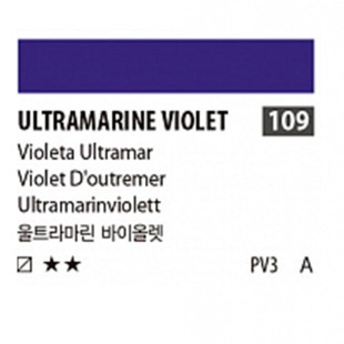 Краска акриловая Shinhan "Essence" №109 Ультрамарин фиолетовый, туба 50мл