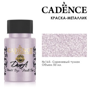 Краска акриловая Cadence "Dora Metallic Paint" 50мл №165 сиреневый туман