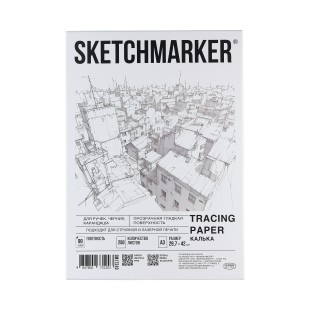 Калька сатиновая Sketchmarker "Tracing paper" A3, 250л, 90г/м2 в коробке