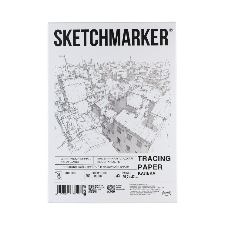 Калька сатиновая Sketchmarker "Tracing paper" A3, 250л, 90г/м2 в коробке
