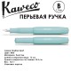 Ручка перьевая Kaweco 