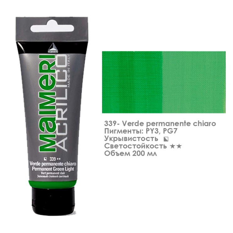 Акрил Maimeri "Acrilico" 200 мл, №339 Зеленый прочный светлый (0924339)