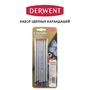 Набор цветных карандашей Derwent "Metallic Сolours" 6 штук в блистере (0700259)