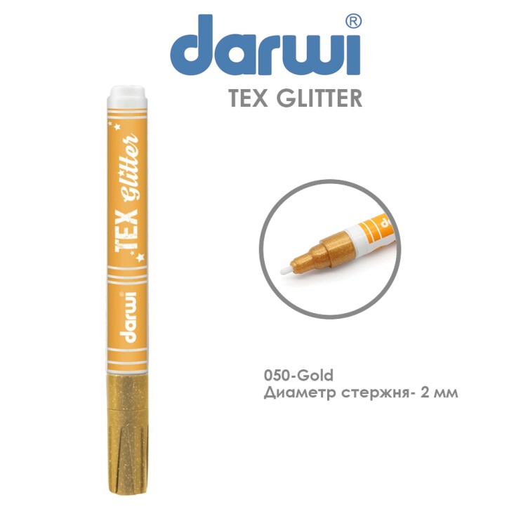Маркер по текстилю Darwi "Tex Glitter" 2 мм, №050 Золотой (0140013050)