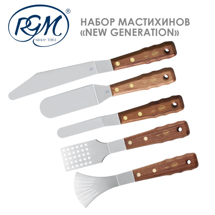 Набор мастихинов-шпателей RGM "New Generation" 5 штук (№11,15,16,20,21)