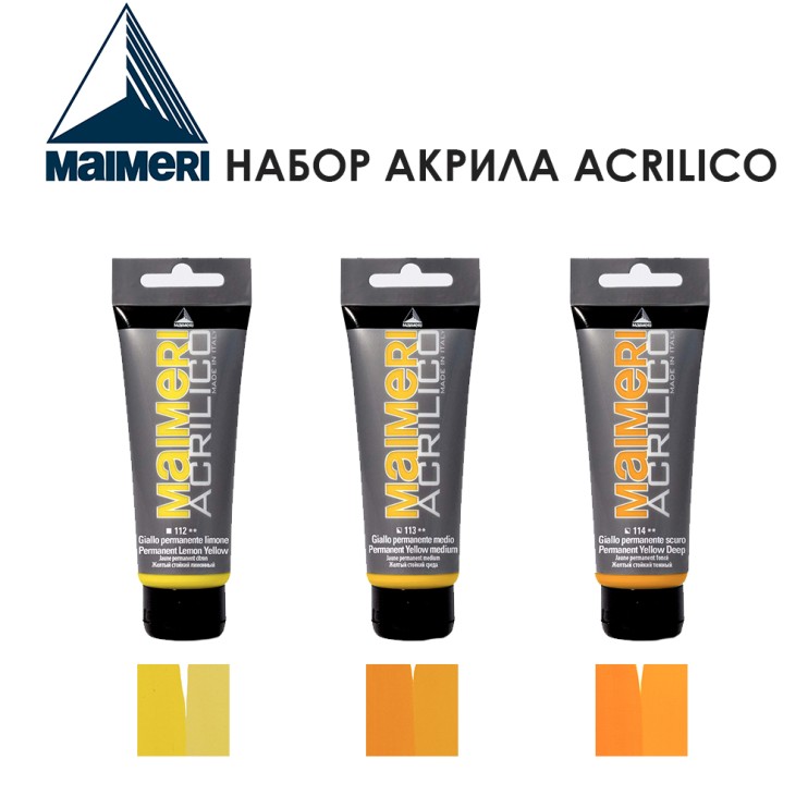 Набор акрила Maimeri "Acrilico" 75 мл, 3 штуки (№112, 113, 114)