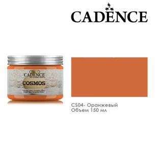Краска акриловая Cadence "Cosmos" 150мл №CS04 оранжевый 