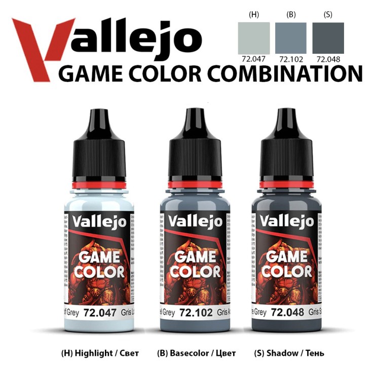 Набор красок для моделизма Vallejo "Game Color" 3 штуки (№047, 102, 048) по 18мл