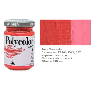 Краска акриловая Maimeri "Polycolor" 140 мл, №166 Кармин (1220166)