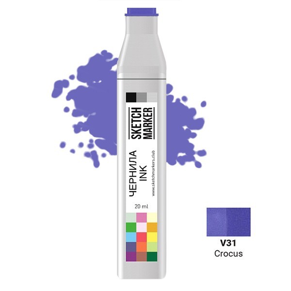 Чернила спиртовые Sketchmarker V31 Крокус, 20 мл